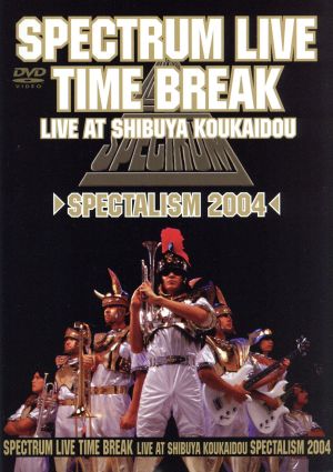 SPECTRUM LIVE/TIME BREAK～Spectalism 2004～