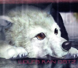 WOLF'S RAIN O.S.T.2