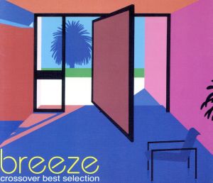 breeze crossover best selection