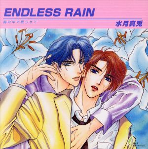 ENDLESS RAIN