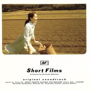 SF Short Films