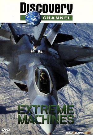 DISCOVERY  CHANNEL  EXTREME  MACHINES  DVD  BOX[5DVD]
