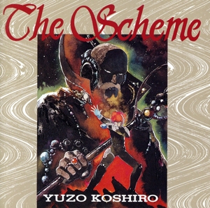 世界樹の迷宮Ⅴ 長き神話の果て」オリジナル・サウンドトラック 中古CD