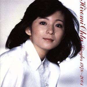 太田裕美 Singles 1978～2001(SACDハイブリッド)