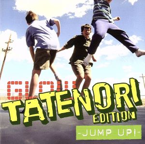 GLOW-タテノリ・エディション～JUMP UP！