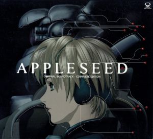 APPLESEED ORIGINAL SOUNDTRACK - COMPLETE EDITION