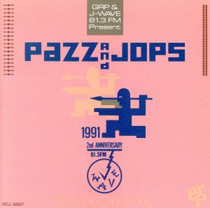 GRP&J-WAVE 81.3FM PRESENT～PAZZ AND JOPS1991