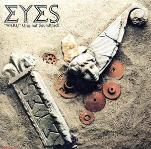 WARU オリジナル・サウンドトラック「EYES」