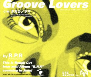 Groove Lovers