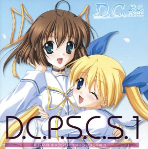 D.C.P.S.～ダ・カーポ～プラスシチュエーション キャラクターイメージソング VOL.1