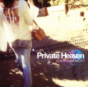 Private Heaven