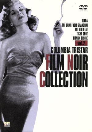 COLUMBIA TRISTAR FILM NOIR COLLECTION VOL.2