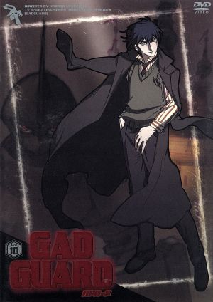 GADGUARD Vol.10