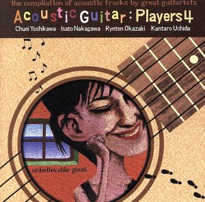 アコースティック・ギター/プレーヤーズ4 中古CD | ブックオフ公式