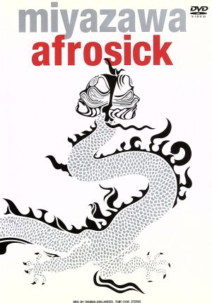 afrosick