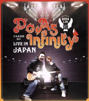 Do As Infinity LIVE IN JAPAN