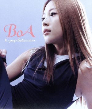 K-Pop Selection 中古CD | ブックオフ公式オンラインストア