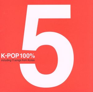 K-POP 100%(5) <CCCD>