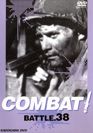 COMBAT！ BATTLE.38