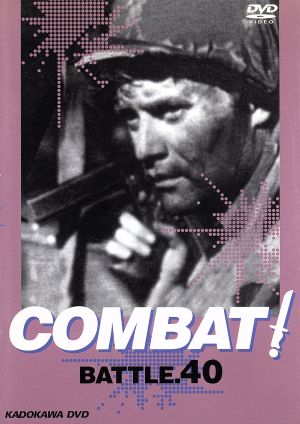 COMBAT！ BATTLE.40