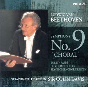 ベートーヴェン:交響曲第9番《合唱》