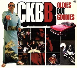 クレイジー・ケン・バンドベスト Oldies but Goodies(通常盤)