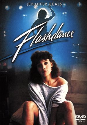 フラッシュダンス 中古DVD・ブルーレイ | ブックオフ公式オンラインストア