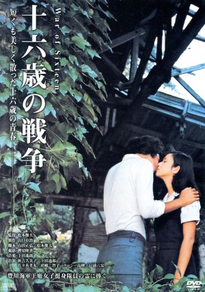 NIPPON 70´S 秋吉久美子DVDセレクション〈初回限定生産・3枚組〉-