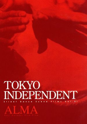 TOKYO INDEPENDENT Vol.1 STREET DANCE SCENE FILMS