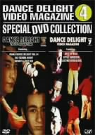 ストリートダンスDVDシリーズ DANCE DELIGHT VIDEO MAGAZINE スペシャルDVDコレクション4