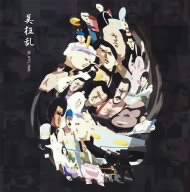 TVアニメ「魁!!クロマティ高校」オリジナルサウンドトラック