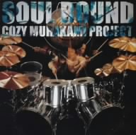 SOUL BOUND -Dedicated to Cozy Powell-