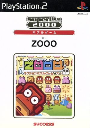 ZOOO(ズー) SuperLite2000パズル
