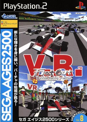 セガエイジス2500 VOL.8 バーチャレーシング フラットアウト