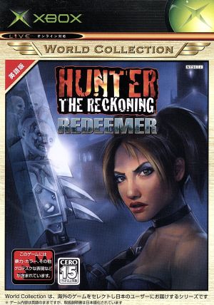 Hunter:The Reckoning Redeemer(ワールドコレクション)