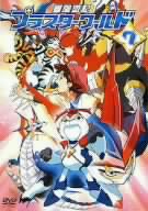 冒険遊記プラスターワールド 7