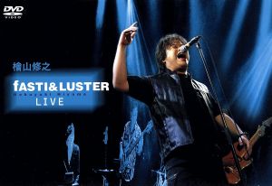 ライヴDVD「fasti&Luster檜山修之」