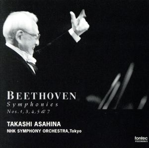 ベートーヴェン:交響曲選集