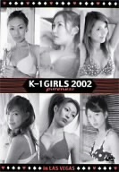 K-1 GIRLS 2002「pureness」