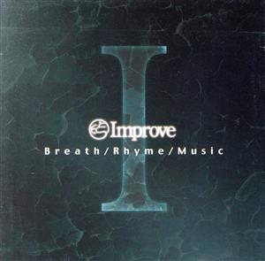 Breath/Rhyme/Music
