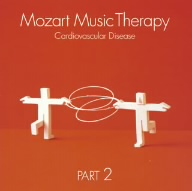最新・健康モーツァルト音楽療法 PART2:血液循環系疾患の予防 高血圧、心筋梗塞、動脈硬化、脳梗塞など
