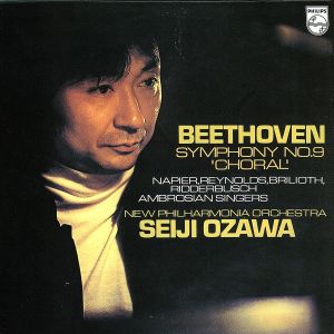 ベートーヴェン:交響曲第9番《合唱》 ユニバーサル クラシックス ヴィンテージ・コレクション
