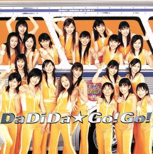 DaDiDa☆Go！Go！