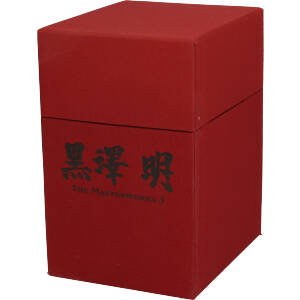 黒澤明 DVD-BOX THE MASTERWORKS 3