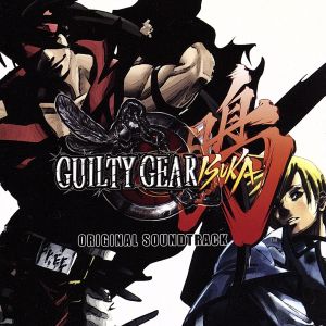 GUILTY GEAR ISUKA ORIGINAL SOUNDTRACK