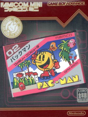 ファミコンミニ 「パックマン」