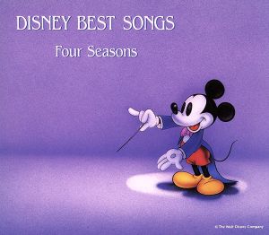 DISNEY BEST SONGS Four Seasons 新品CD | ブックオフ公式オンラインストア