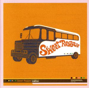 Sweet Reggae Vol.1～沖縄の唄～