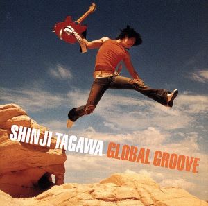 GLOBAL GROOVE