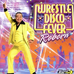 レッスル・ディスコ・フィーバー・リボーン